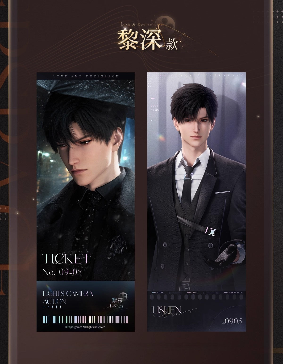 *Official* *Preorder* Wanda Movie Collab Series – Laser Ticket Set