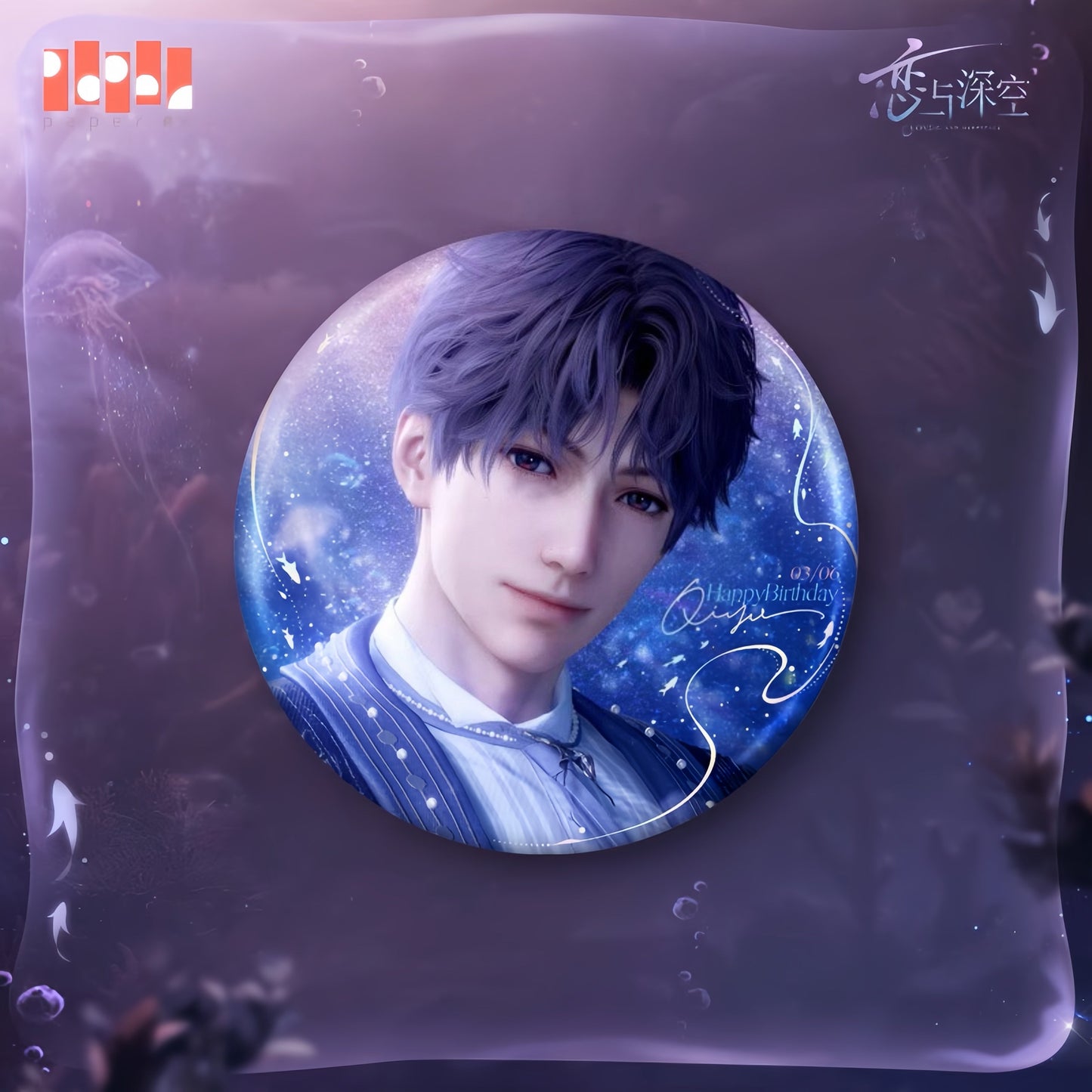 *Official* *Preorder* Rafayel 2025 Birthday Series - Boundless Seas Pin