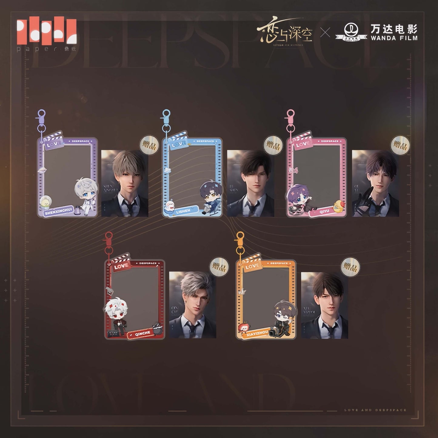 *Official* *Preorder* Wanda Movie Collab Series – Acrylic Keychain