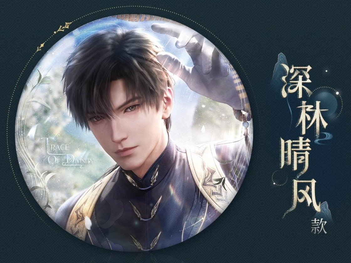 *Official* Zayne Master of Fate Series – Round Pin