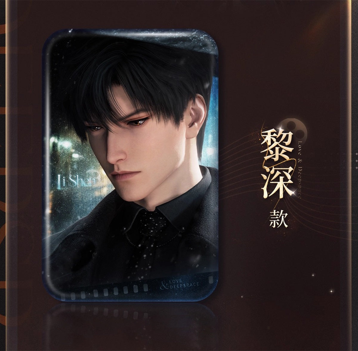 *Official* *Preorder* Wanda Movie Collab Series – Rectangular Pin