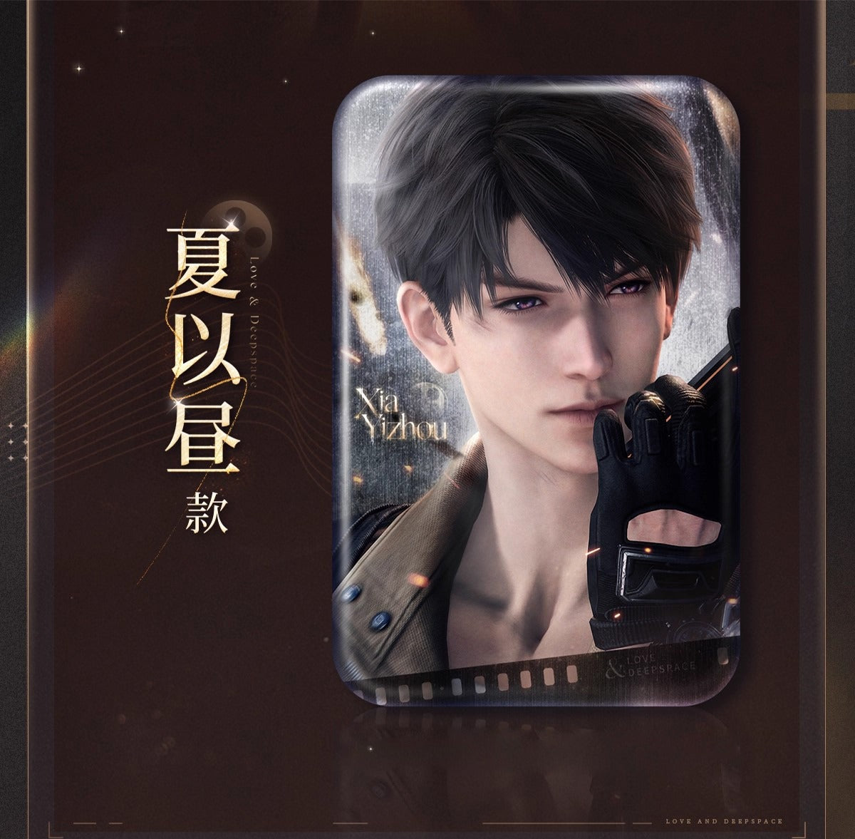 *Official* *Preorder* Wanda Movie Collab Series – Rectangular Pin