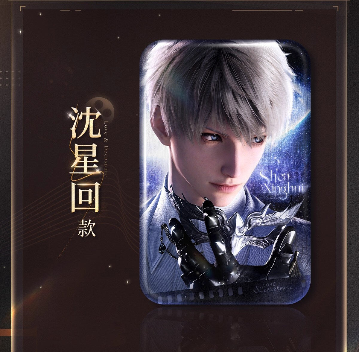 *Official* *Preorder* Wanda Movie Collab Series – Rectangular Pin