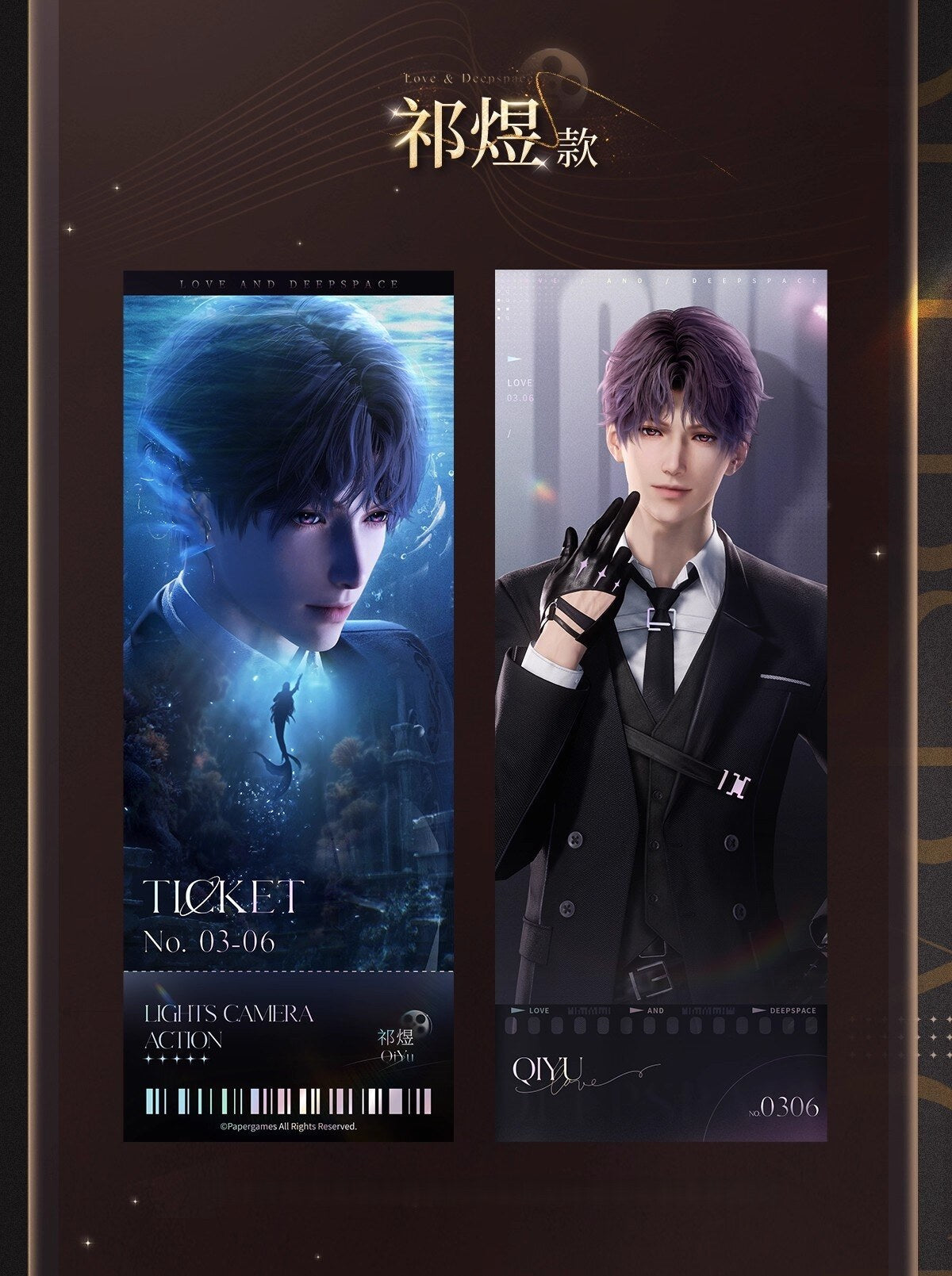 *Official* *Preorder* Wanda Movie Collab Series – Laser Ticket Set