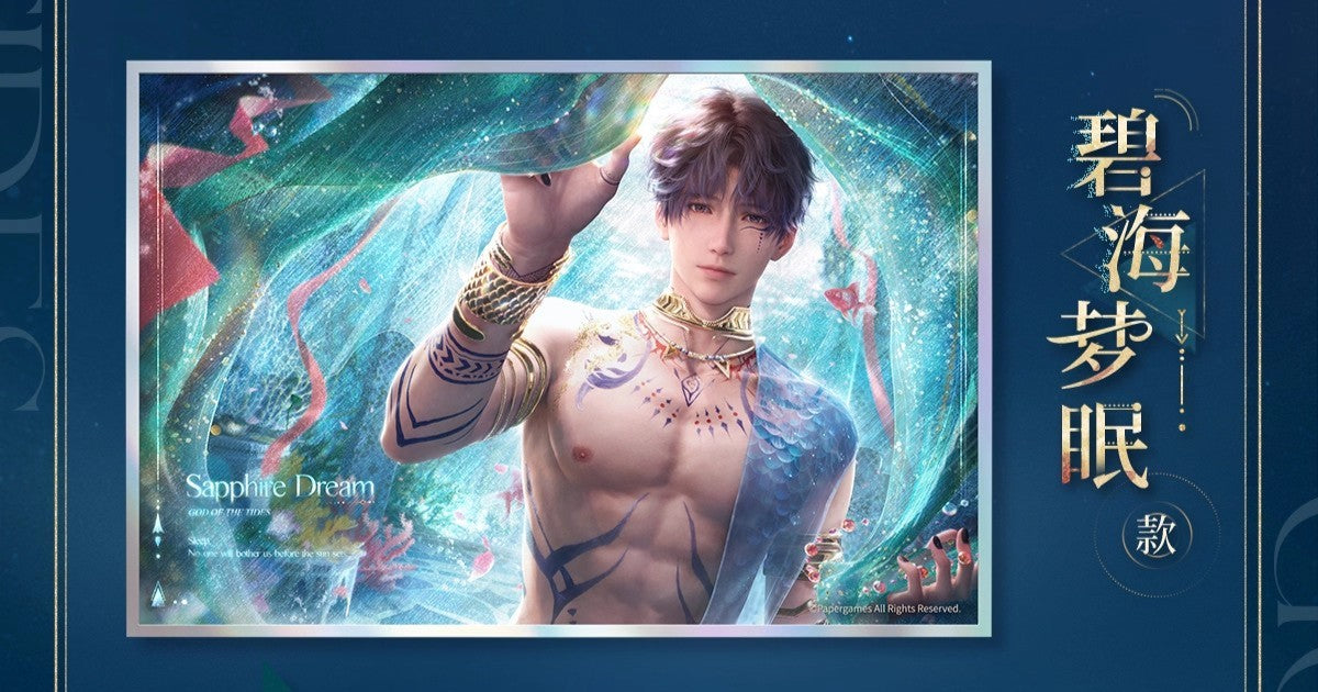 *Official* Rafayel God of The Tides Series – Shikishi Board