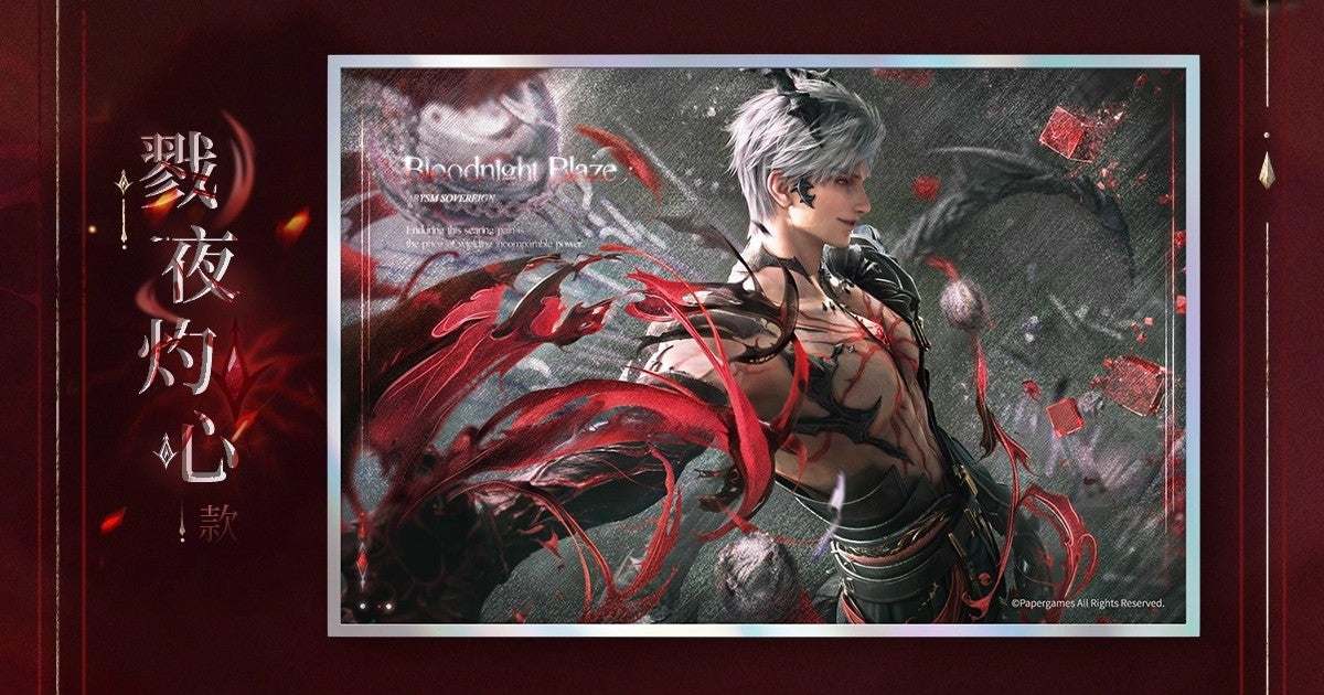 *Official* Sylus Abysm Sovereign Series – Shikishi Board