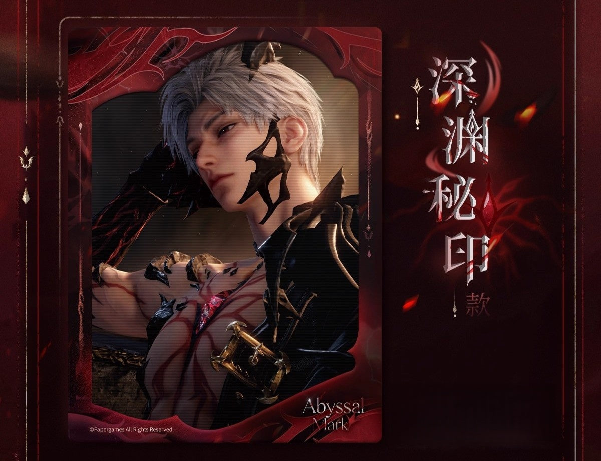 *Official* Sylus Abysm Sovereign Series – Lenticular Card Set