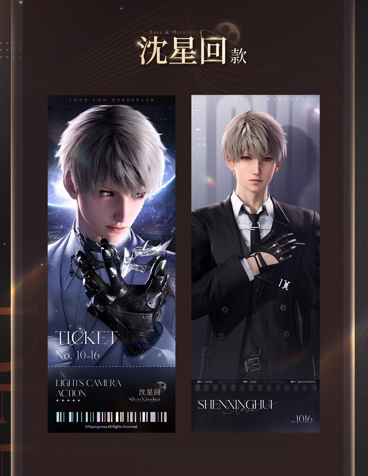 *Official* *Preorder* Wanda Movie Collab Series – Laser Ticket Set