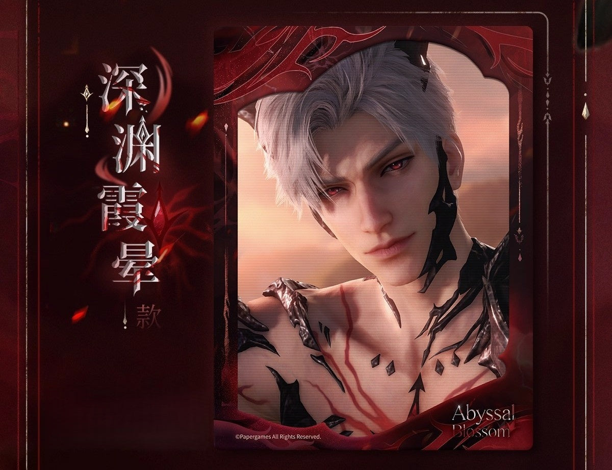 *Official* Sylus Abysm Sovereign Series – Lenticular Card Set