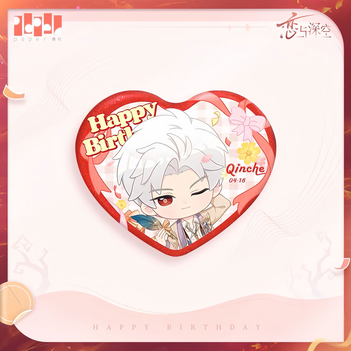 *Official* *Preorder* Sylus 2025 Birthday Series – Chibi Heart Pin