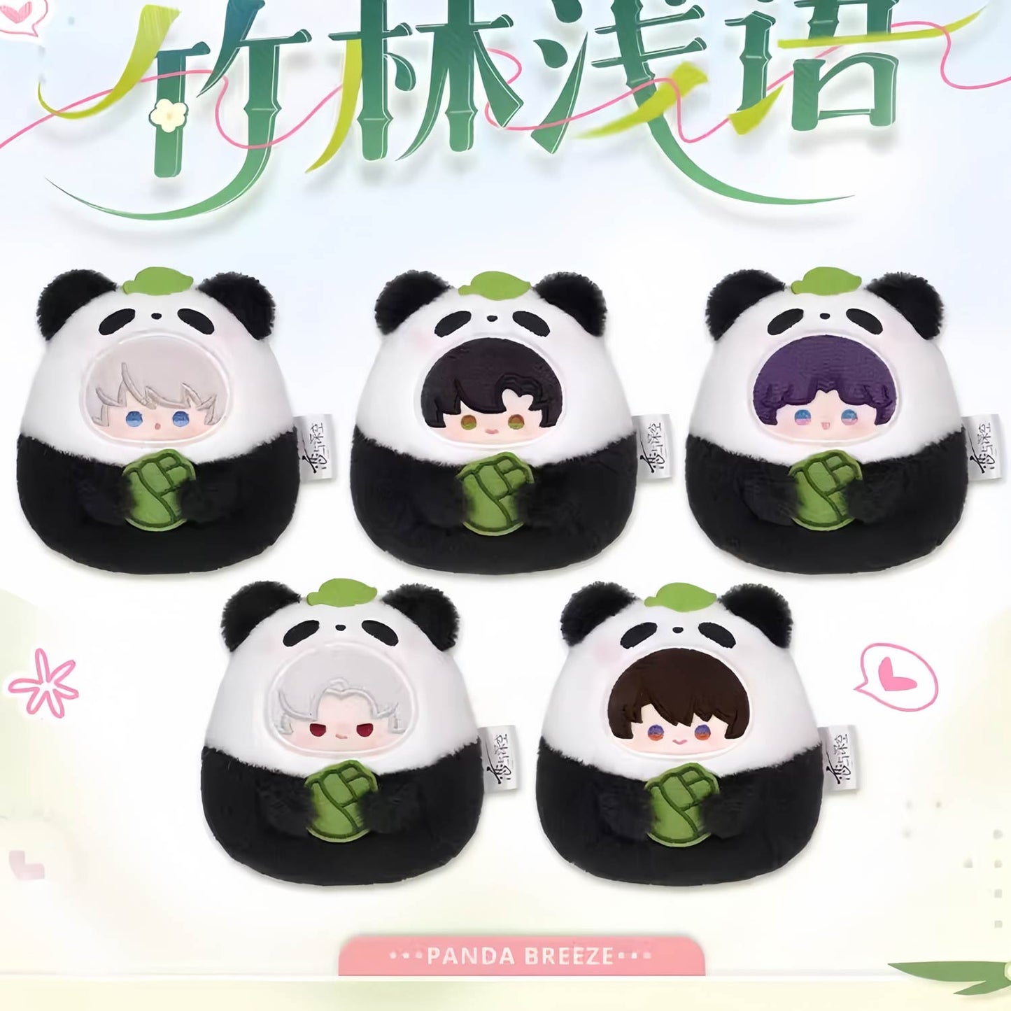*Official* Panda Breeze Series – Plush Keychain