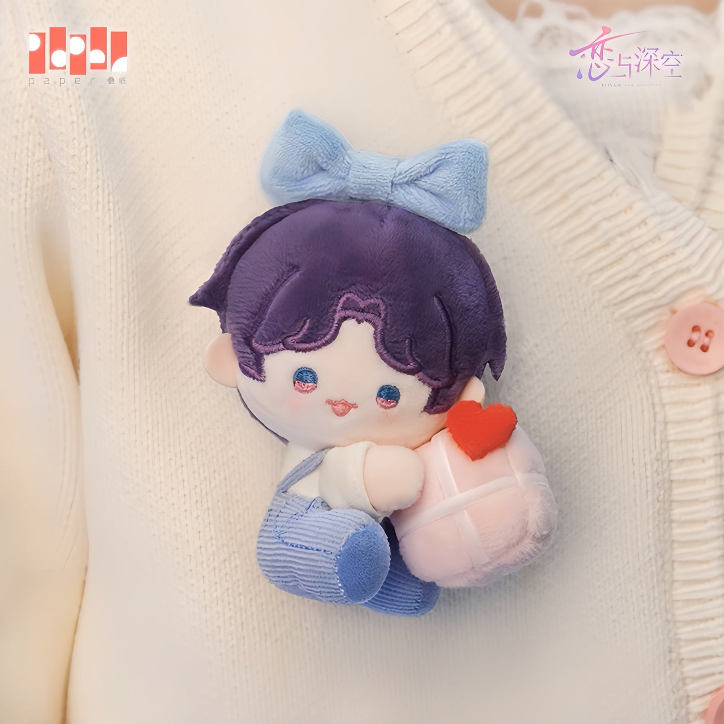 *Official* *Preorder* Rafayel 2025 Birthday Series - Plushie Keychain