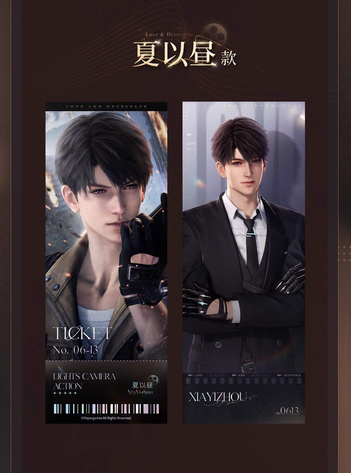 *Official* *Preorder* Wanda Movie Collab Series – Laser Ticket Set