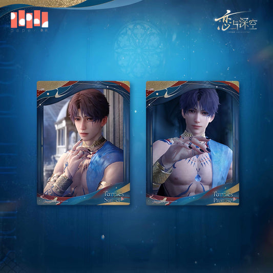 *Official* Rafayel God of The Tides Series – Lenticular Card Set