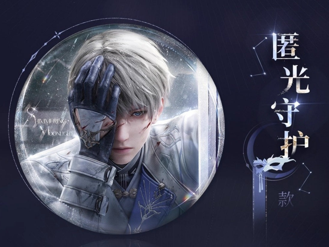 *Official* Xavier Lumiere Series - Round Pin