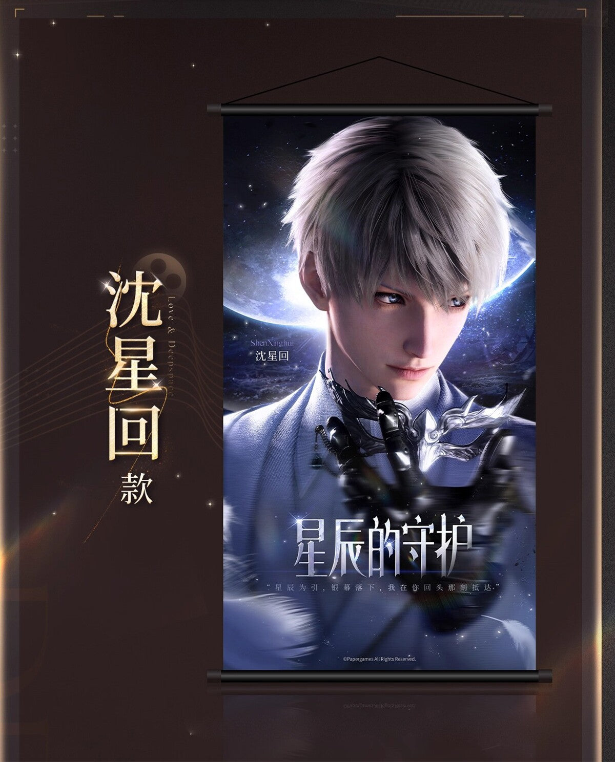 *Official* *Preorder* Wanda Movie Collab Series – Wall Scroll