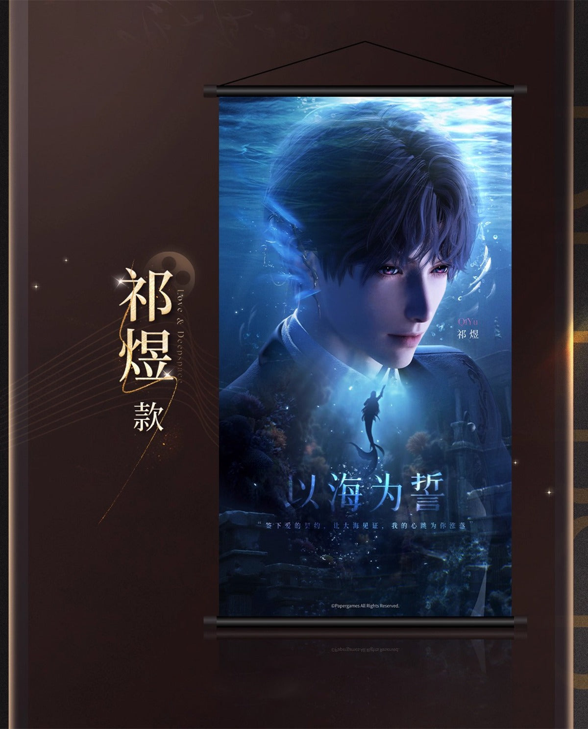*Official* *Preorder* Wanda Movie Collab Series – Wall Scroll