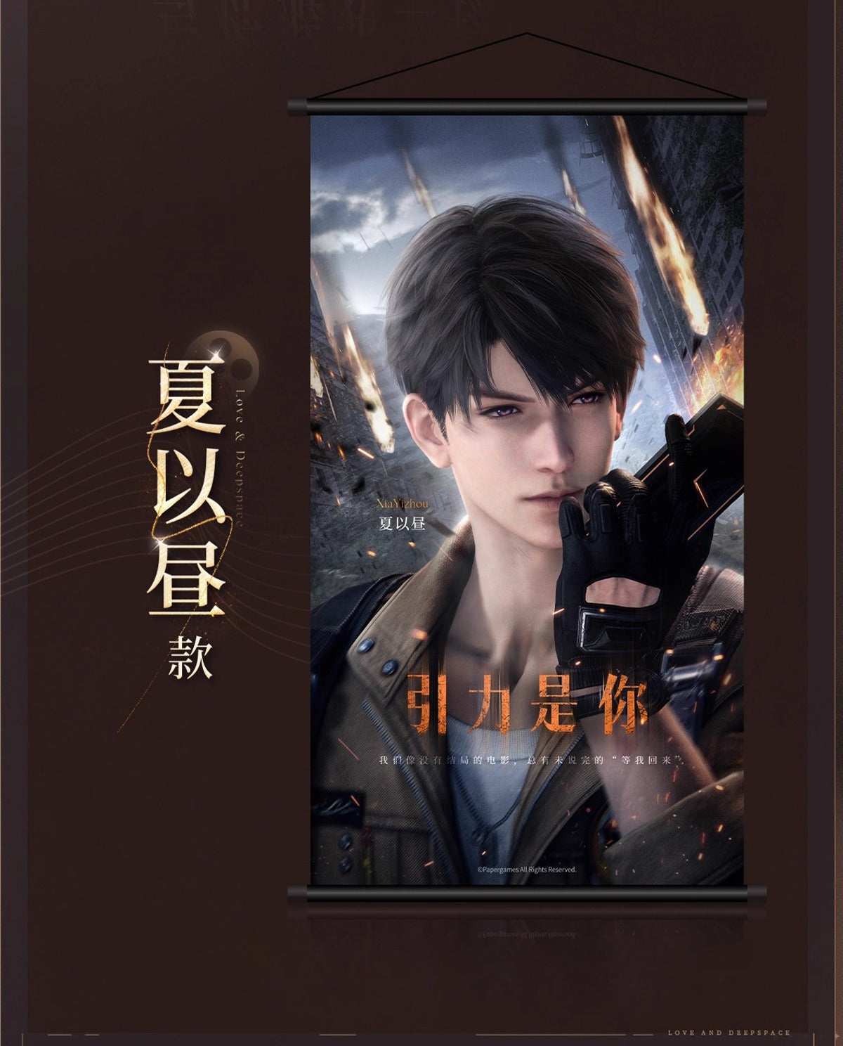 *Official* *Preorder* Wanda Movie Collab Series – Wall Scroll