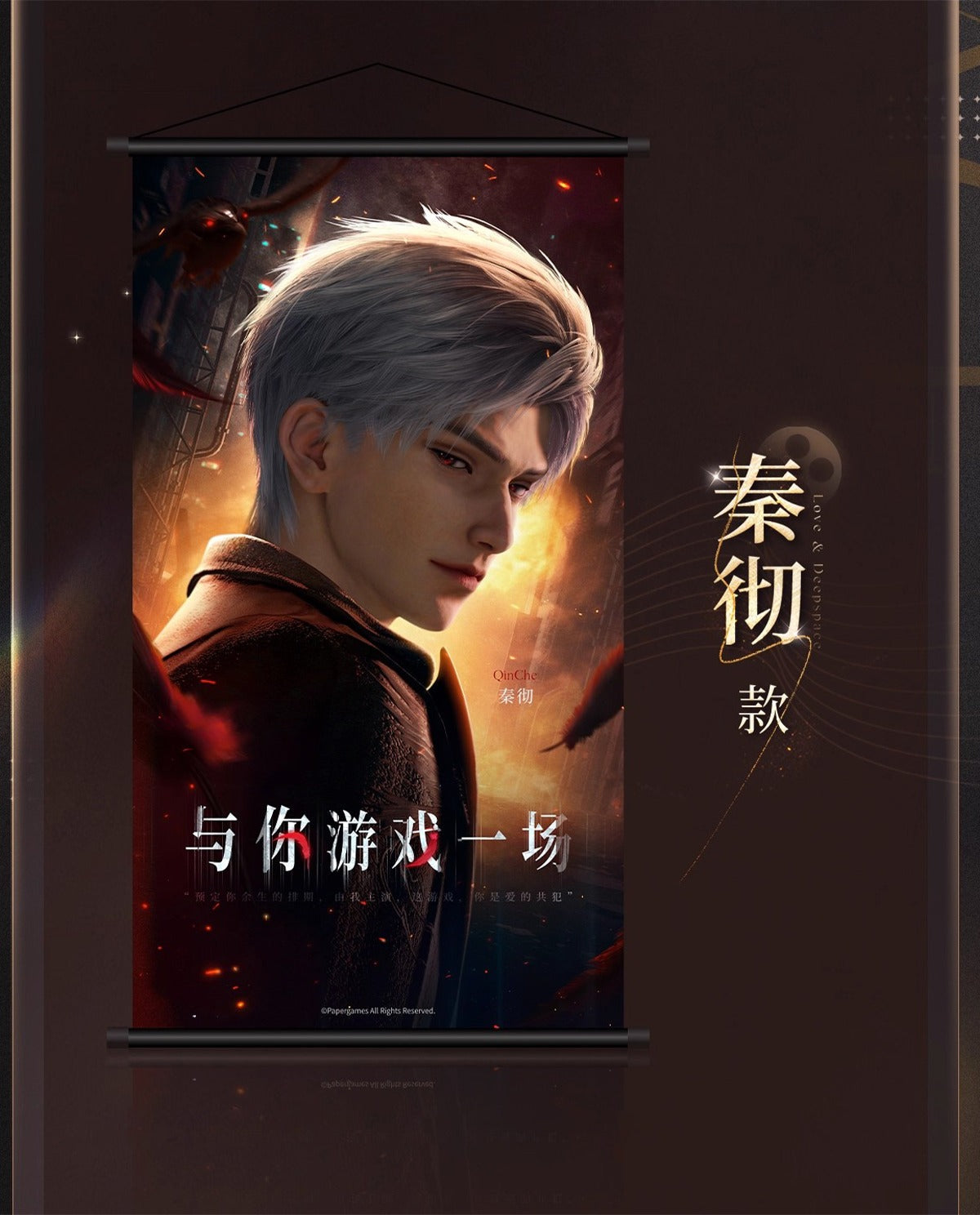 *Official* *Preorder* Wanda Movie Collab Series – Wall Scroll