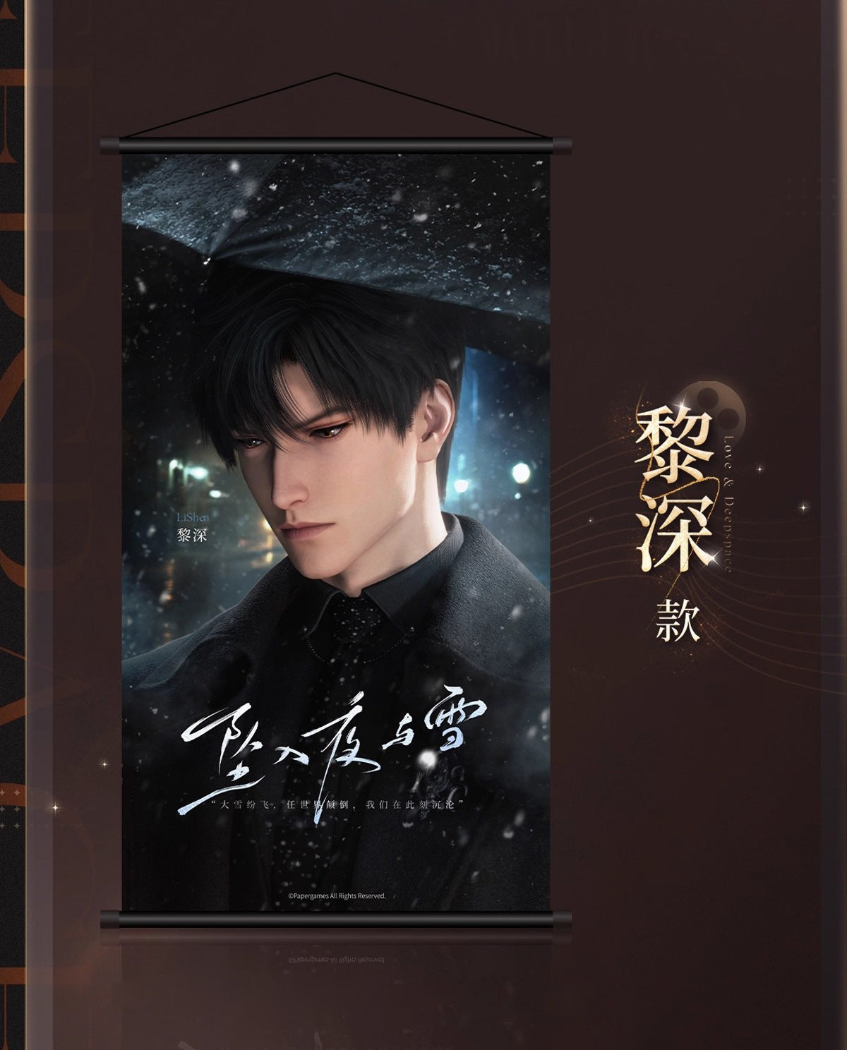 *Official* *Preorder* Wanda Movie Collab Series – Wall Scroll