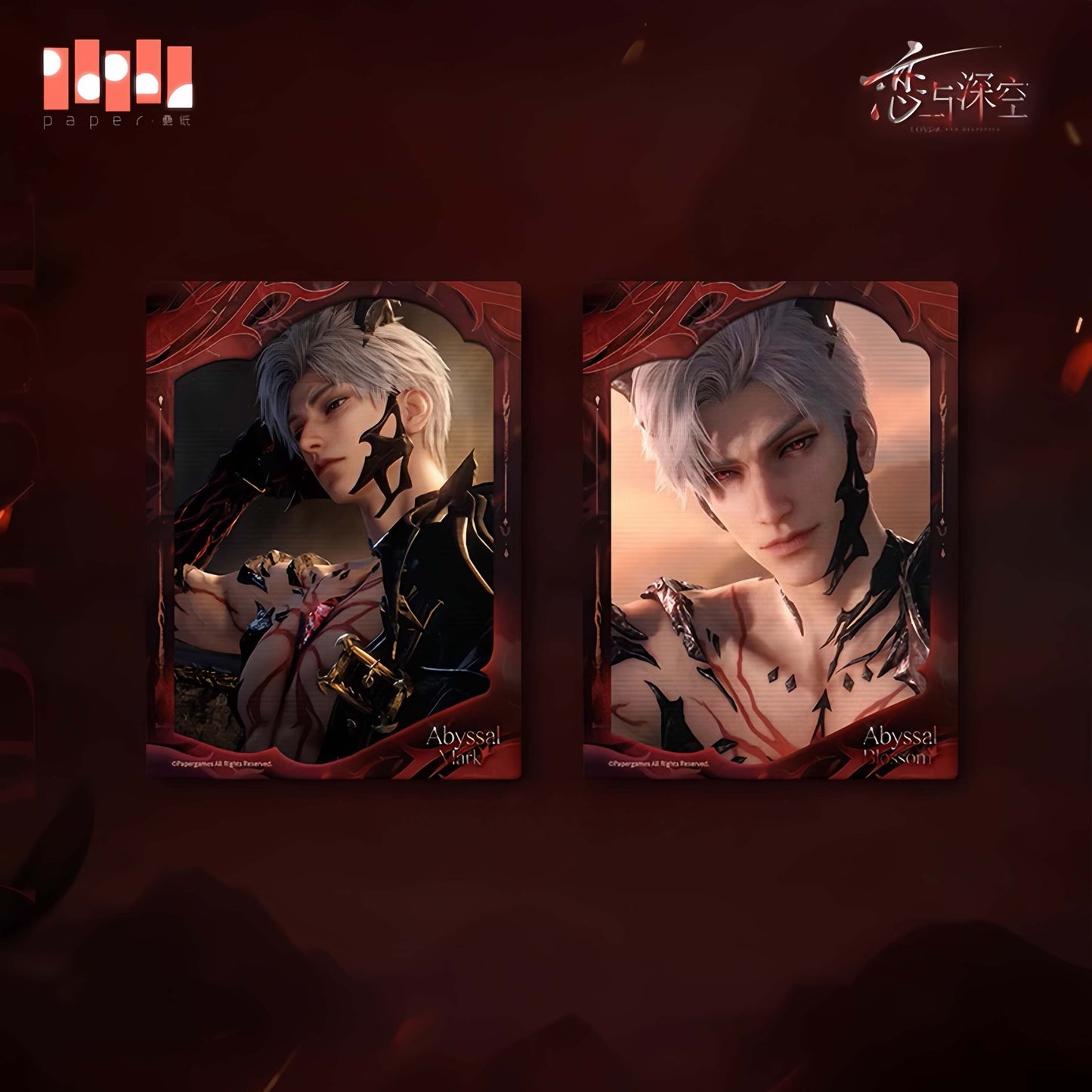 *Official* Sylus Abysm Sovereign Series – Lenticular Card Set