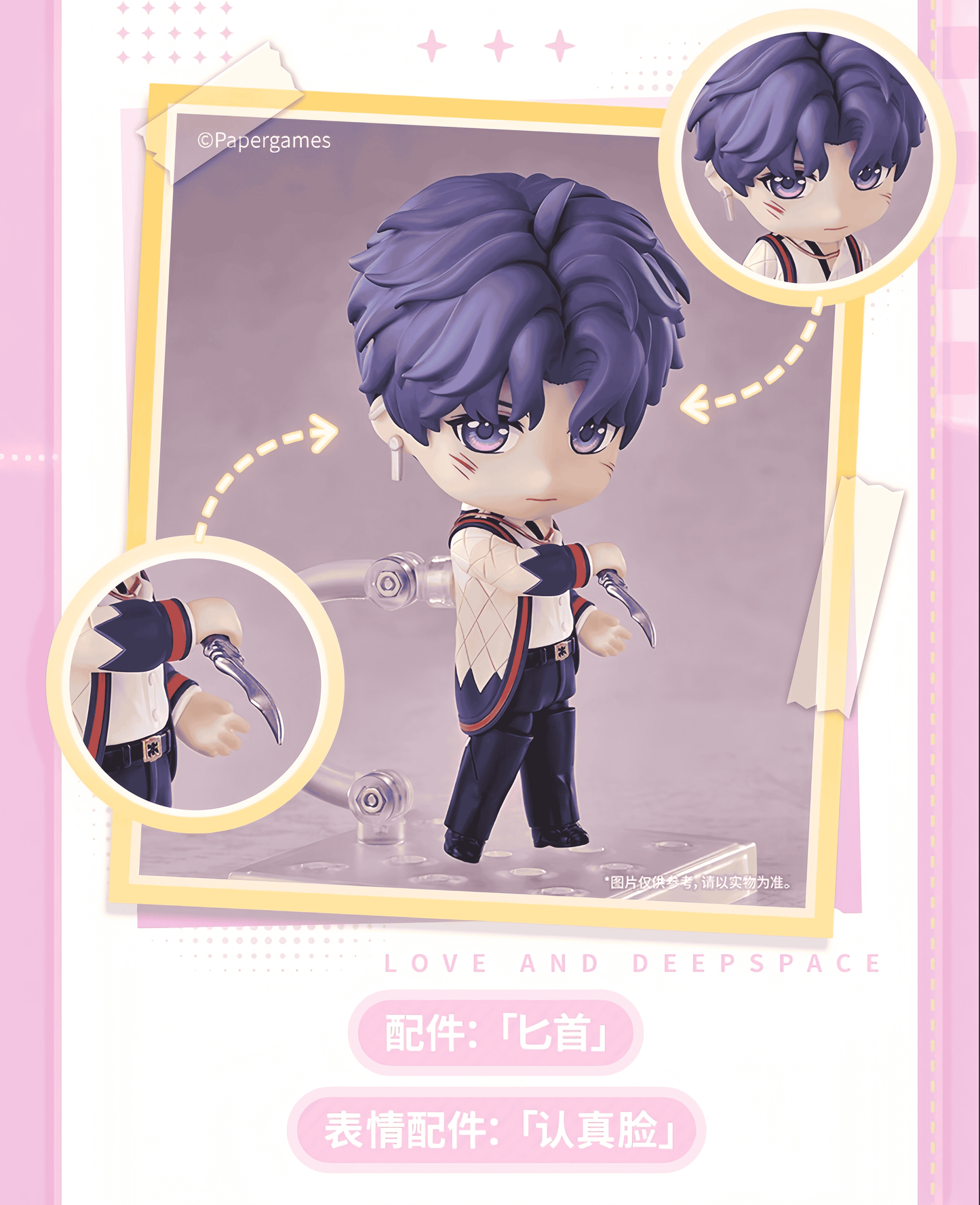 *Official* *Preorder* GSC Collab Series – Nendoroid Figurine