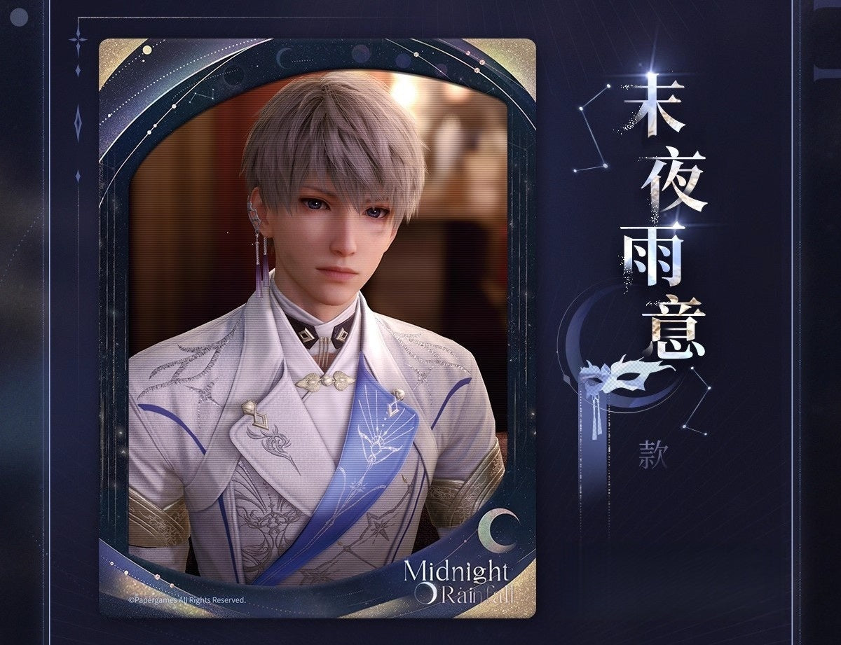 *Official* Xavier Lumiere Series - Lenticular Card Set