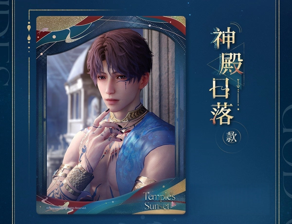 *Official* Rafayel God of The Tides Series – Lenticular Card Set