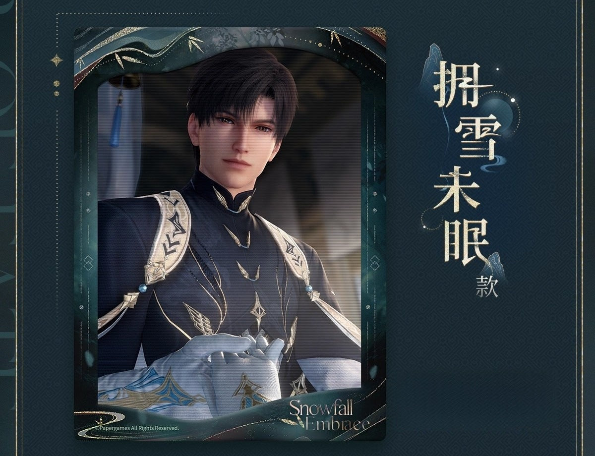 *Official* Zayne Master of Fate Series – Lenticular Card Set