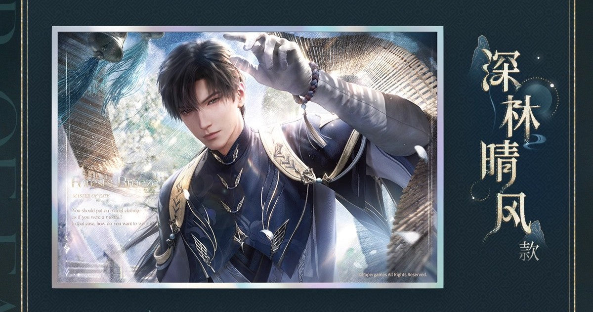 *Official* Zayne Master of Fate Series – Shikishi Board