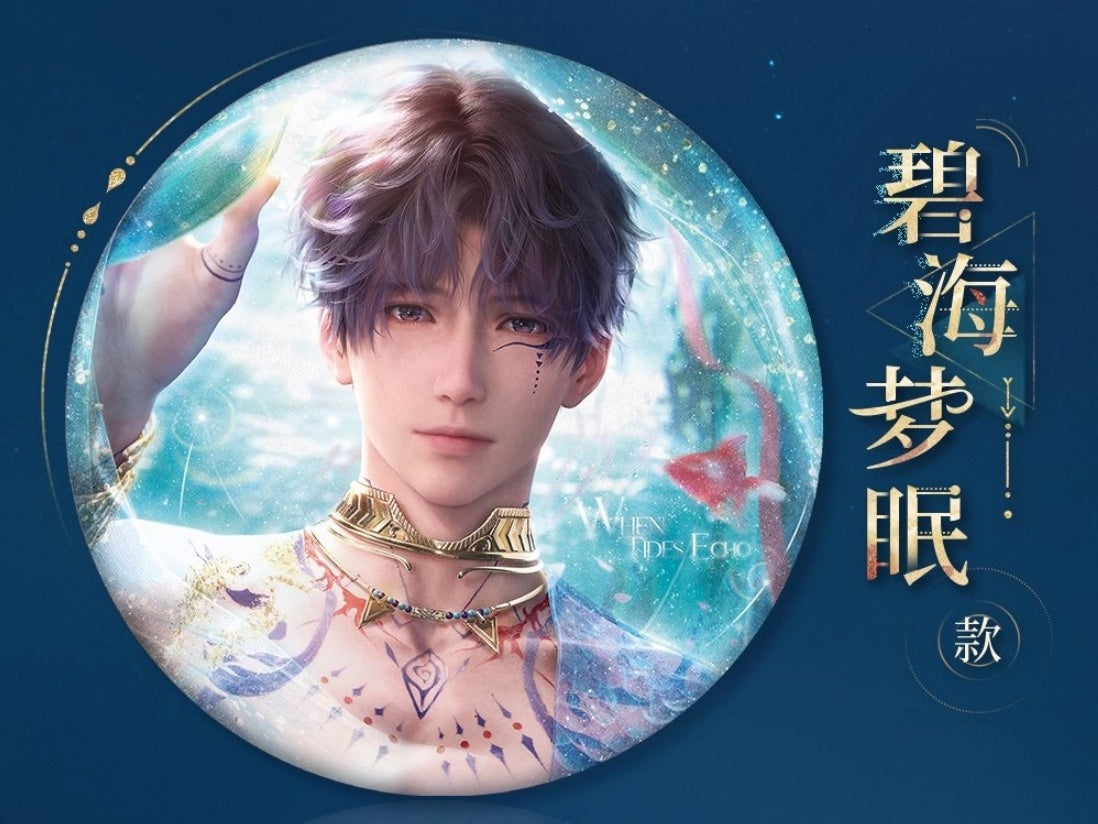 *Official* Rafayel God of The Tides Series – Round Pin