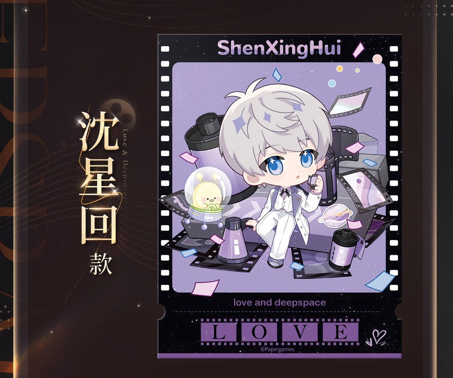 *Official* *Preorder* Wanda Movie Collab Series – Sticker and Ticket Stub