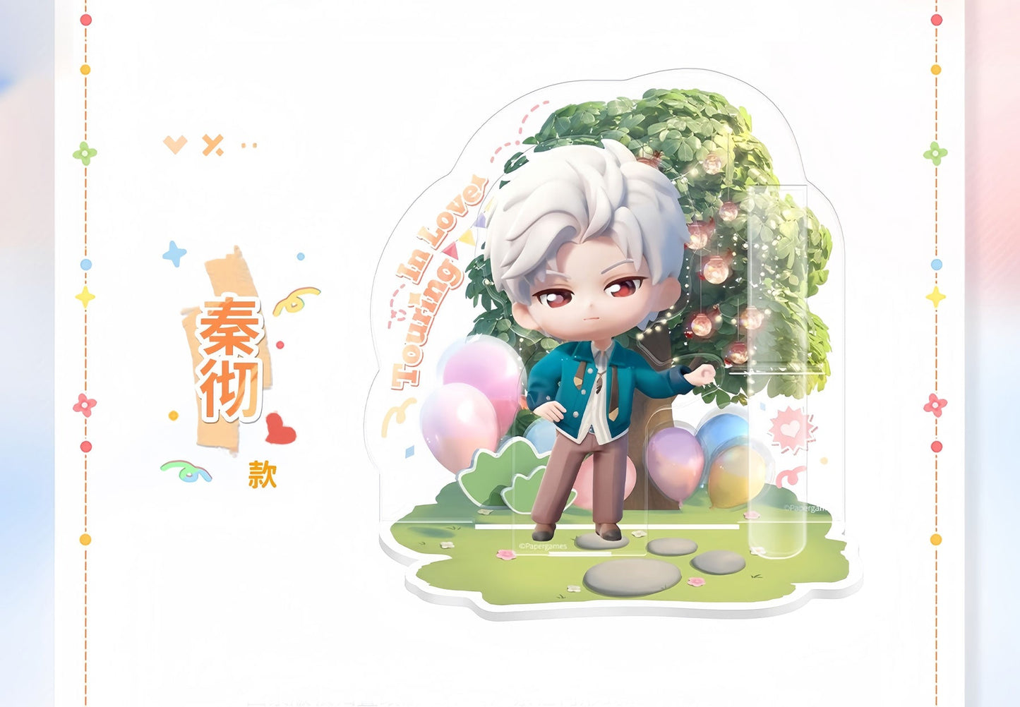 *Official* *Preorder* Touring in Love Series – Standee