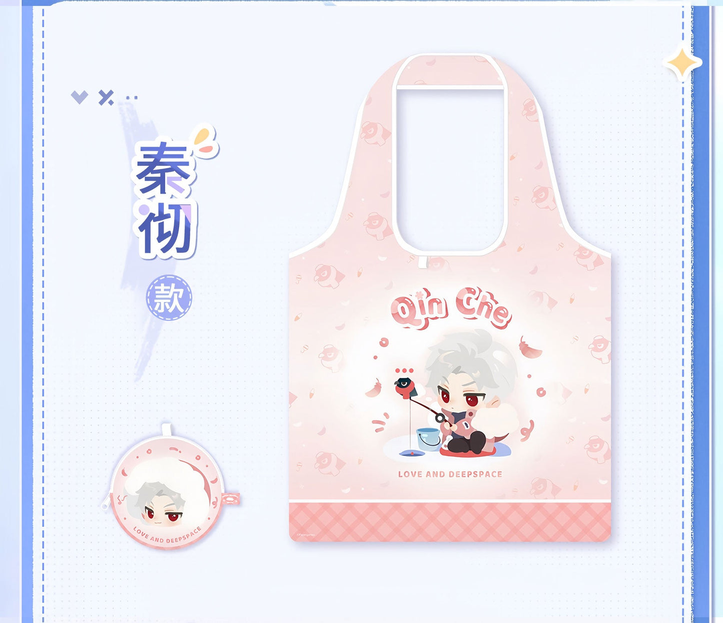 *Official* *Preorder* Traces Of Winter Series – Shopping Bag