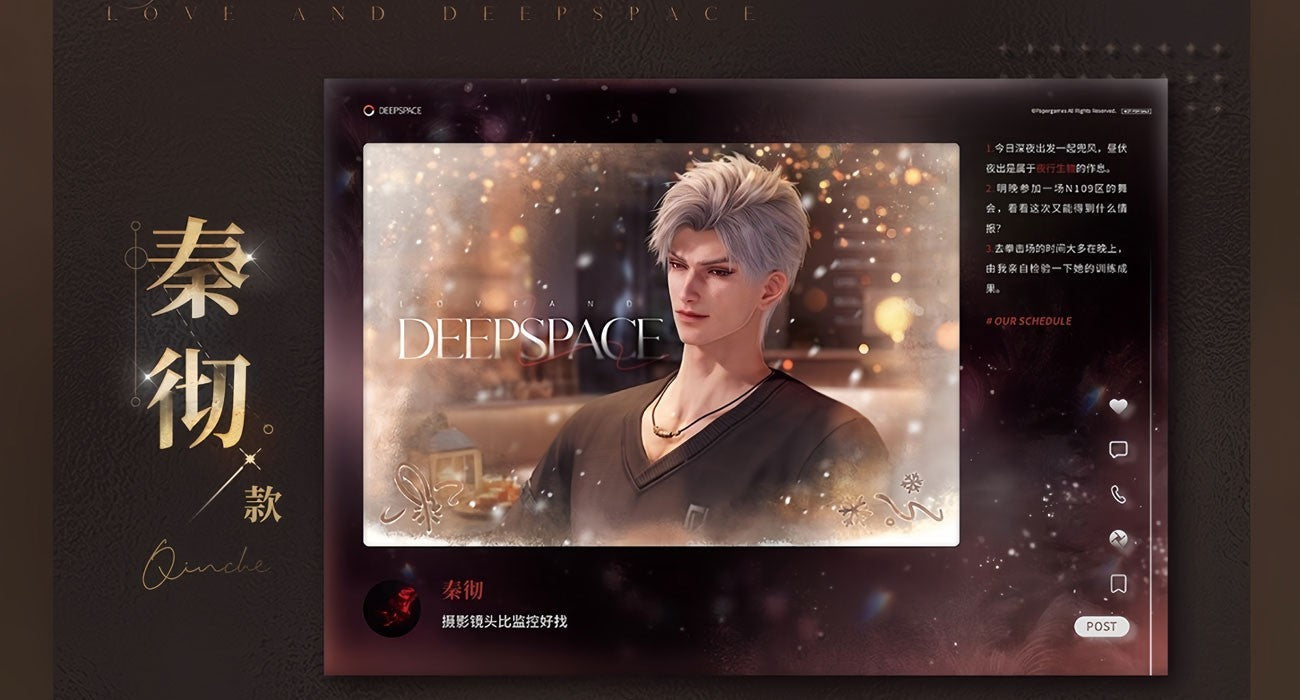 *Official* *Preorder* Touring in Love Series – Memento Card